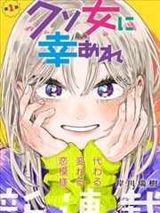 怪兽8号